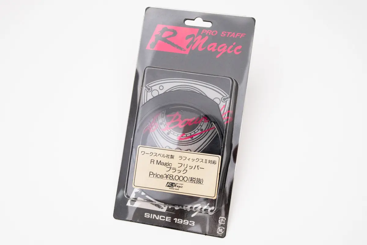 R Magic Rapfix II Flipper Horn Button – Compact Design