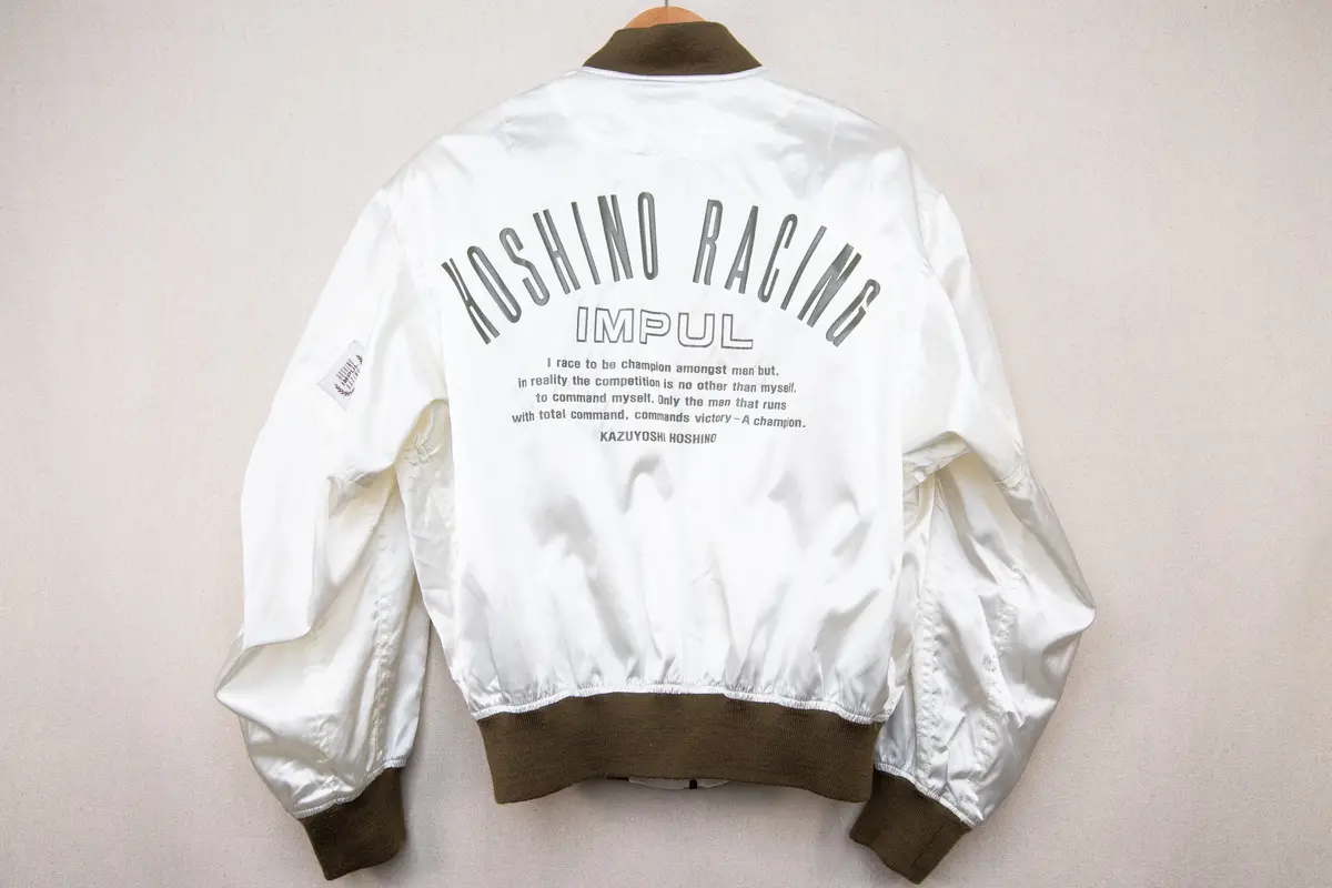 Hoshino Racing Impul Track Jacket – Medium